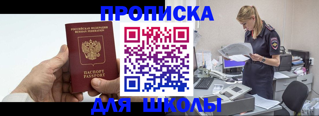 временная регистрация госуслуги в Хабаровске